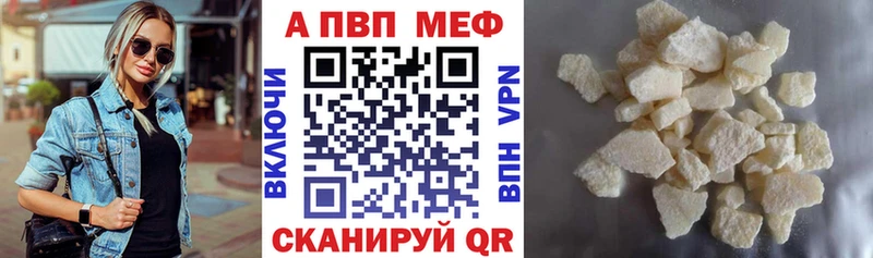 А ПВП крисы CK  Бабаево 