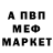 A-PVP крисы CK Kitto uh