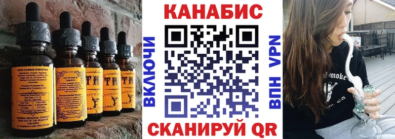 Еда ТГК марихуана  Бабаево 