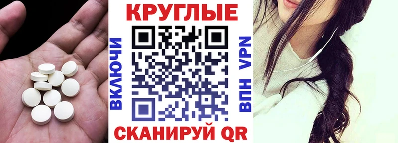 Экстази 300 mg  купить   Бабаево 