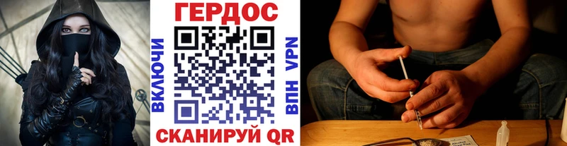 Героин Heroin  Бабаево 