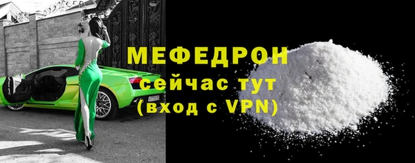 круглые Семёнов