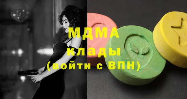 дистиллят марихуана Алексеевка
