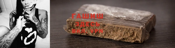 мефедрон VHQ Семилуки