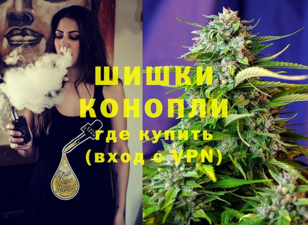 дистиллят марихуана Алексеевка