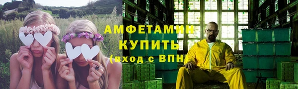 дистиллят марихуана Алексеевка