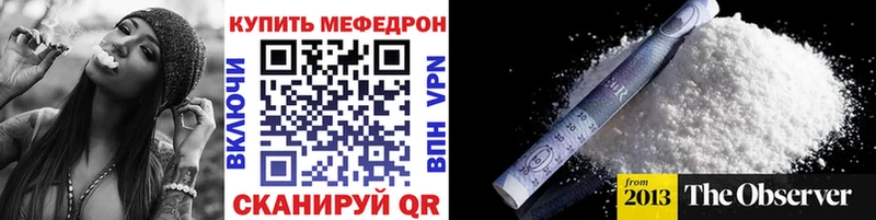 хочу   Бабаево  Меф VHQ 