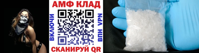 магазин  наркотиков  Бабаево  Первитин витя 
