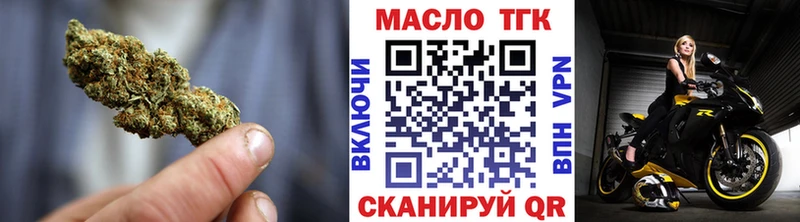 хочу наркоту  Бабаево  ТГК жижа 