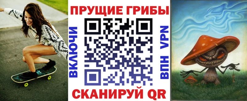 Галлюциногенные грибы MAGIC MUSHROOMS  Бабаево 